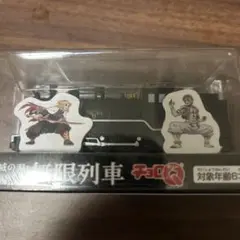 鬼滅の刃ま無限列車