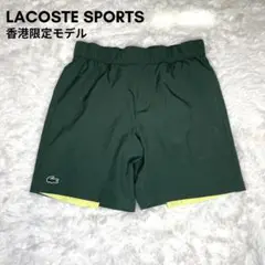 LACOSTE SPORT 香港限定 ショートパンツ Mサイズ