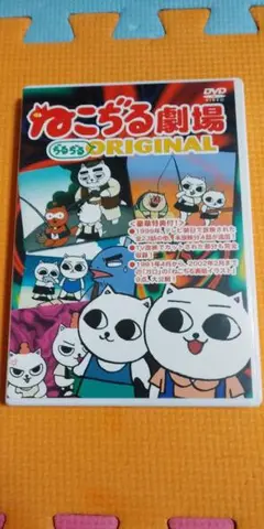 2025年最新】ねこぢる劇場の人気アイテム - メルカリ