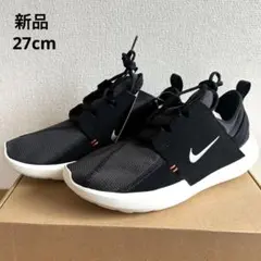 新品　ナイキ NIKE ナイキ Eシリーズ AD ブラック　27cm 軽量