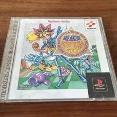 Best版 遊戯王 モンスターカプセル ブリード&バトル　PS