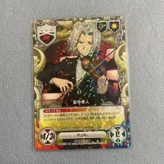 家庭教師ヒットマンREBORN！CCG 獄寺隼人 SR Ｎｏ．027