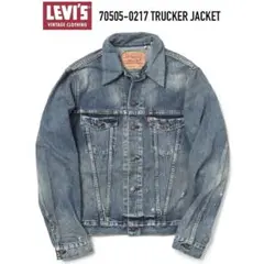 USA企画 LVC LEVI'S 70505-0217 40 4th Gジャン