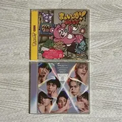 WEST. CD ハート/FATE まぁいっか！ 通常盤 セット