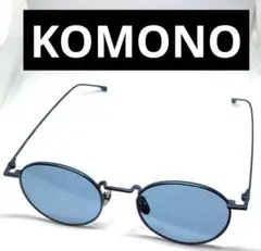 KOMONO コモノ ブルーメタリック フレーム サングラス 未使用品
