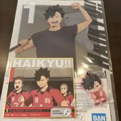 ハイキュー!! 一番くじ詰め合わせ　黒尾セット