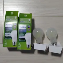 フィリップス　 LED電球　E26　昼白色　60W相当　2個セット