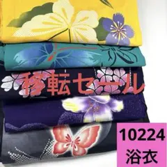 Item thumbnail for item b3a255ad-37ff-4c36-be01-81b311f0beaa