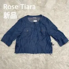 新品 Rose Tiara ローズティアラ テンセル100 ノーカラージャケット