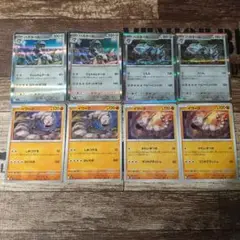 ハガネール・イワーク