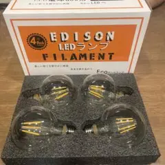 口金直径26mm エジソン 省エネ LEDフィラメント電球 4個セット