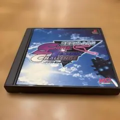 PlayStationソフト　スーパーテクニックチャレンジ