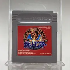ゲームボーイ ポケットモンスター 赤