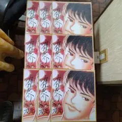 板垣恵介サイン本 板垣恵介 直筆サイン本「刃牙道」3巻
