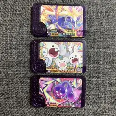 【早い者勝ち★】ポケモンフレンダ 3枚セット