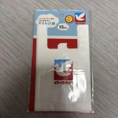 イトーヨーカドー ハトデザイン ミニレジ袋 特典 非売品 プレゼント 推し活