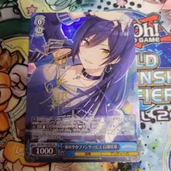 ヴァイスシュヴァルツ　秘めやかファンサービス　白瀬咲耶　sp