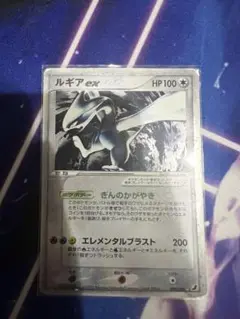 ルギアex ☆ 拡張パック 金の空、銀の海 090/106 ぎんのかがやき ルギアex ☆ 拡張パック 金の空、銀の海 090/106 - ポケモン
