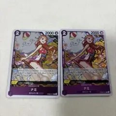 ナミ Rレア[PRB02-012]( ザ・ベスト2)美品