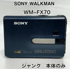 SONY ラジオ機能付き カセットウォークマン WM-FX70 2025年最新】WM-FX70の人気アイテム - メルカリ