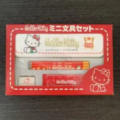 1995年発売　ハローキティ ミニ文具セット KT504 平成レトロ　当時物