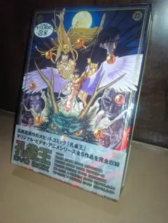孔雀王 DVD BOX Amazon.com: 孔雀王 DVD-BOX : Movies & TV