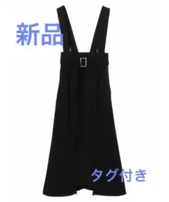 【新品タグ付き】un3d レイヤードサスペンダースカート ワンピース