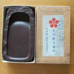 Item thumbnail for item cb09e9b7-0a4b-4362-b432-c54c3e723451