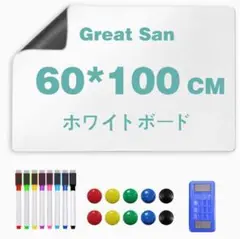 【強力マグネット 自由に裁断 書きやすさ】 ホワイトボード シート
