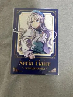 精霊幻想記　ポストカードセット