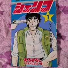 Item thumbnail for item 3e4cedd6-577d-4945-953f-455e5f0ea4bc