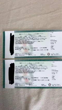 9月2日　巨人vsヤクルト　2枚　京セラドーム