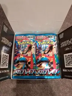 ポケモンカードゲーム メガブレイブ 30パック