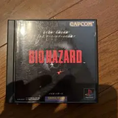 PS1 BIO HAZARD