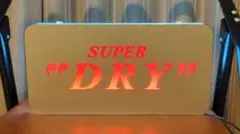 22年スーパードライLED サインボード "SUPER DRY"
