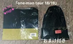 Official髭男dism トートバッグ＆ニット帽 新品 おまけ付き 2025年最新】髭男トートの人気アイテム - メルカリ