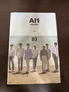 AI1 SEVENTEEN 03