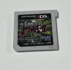 真女神転生IV FINAL Nintendo 3DS
