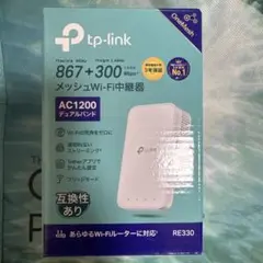 tp-link 867+300