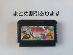 【FC】悪魔くん ファミコン 動作確認済み