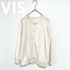 VIS ビス　カーディガン　ビジュー　L レーヨン　冷房対策　紫外線　オフィス