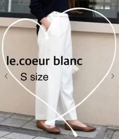 TIME SALE【le.coeur blanc】リネンライクワイドパンツ　白