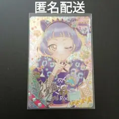 アイプリ　３だんアニマルバズリウムパンサー　サイン
