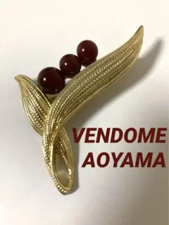 【美品】ヴァンドーム青山 ブローチ ゴールド リーフ