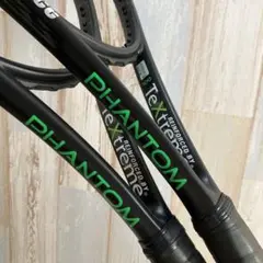 Prince Phantom 100 G2 2本セット
