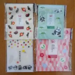 ブックカバー 4枚セット デザイン多様