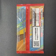 ハッピーセット　ポケモンカード　プロモカードパック　未開封