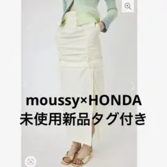 新品★マウジー×ホンダ　コラボ　ナイロンロング&ミニスカート　ホワイト　丈調節可