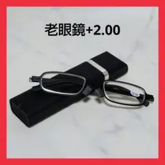 老眼鏡 スクエア型 携帯用 ケース付 超軽量TR90フレーム ブルーライトカット