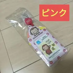 新品　ピンク　おさるのジョージ リール付きパスケース
